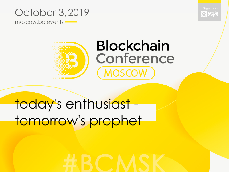 blockchain conference moscow
